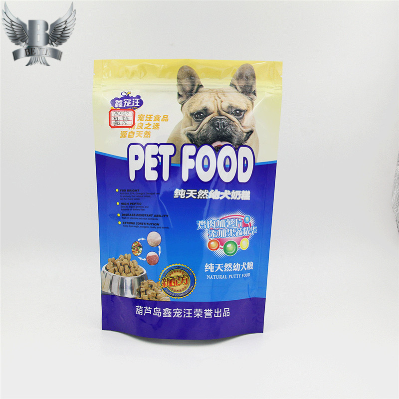 pet food bag,pet snack bag,puppy  food bag,food packaging bag,beyin packing