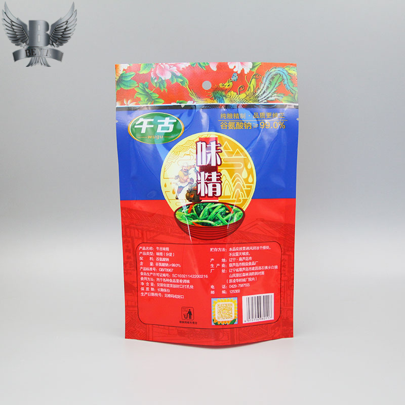 https://www.beyinpacking.com/custom-spice-bags-china-food-bags-manufacturer-product/