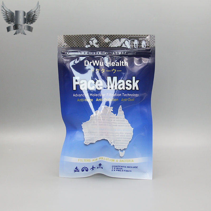 Custom mask packaging bags|plastic bags manufacturer