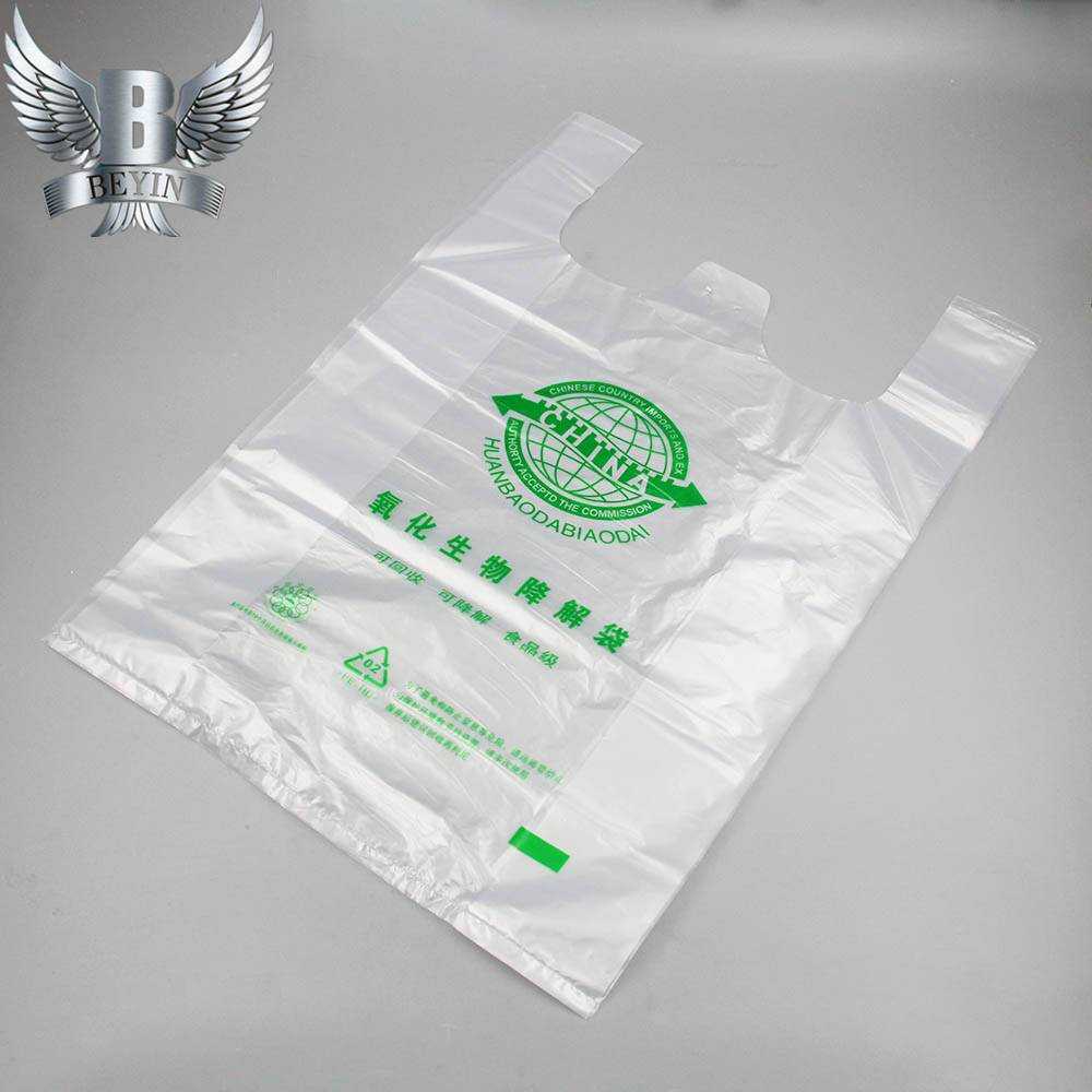 China Custom printed recycle biodegradable bag supplier manufacturer Kazuo Beiyin Paper and Plastic Packing Co. Ltd
